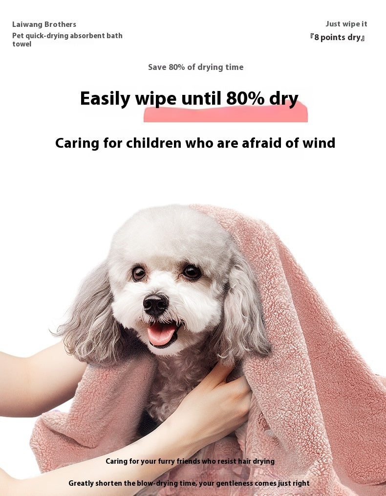 Dog Pet Quick-drying Bath Towel